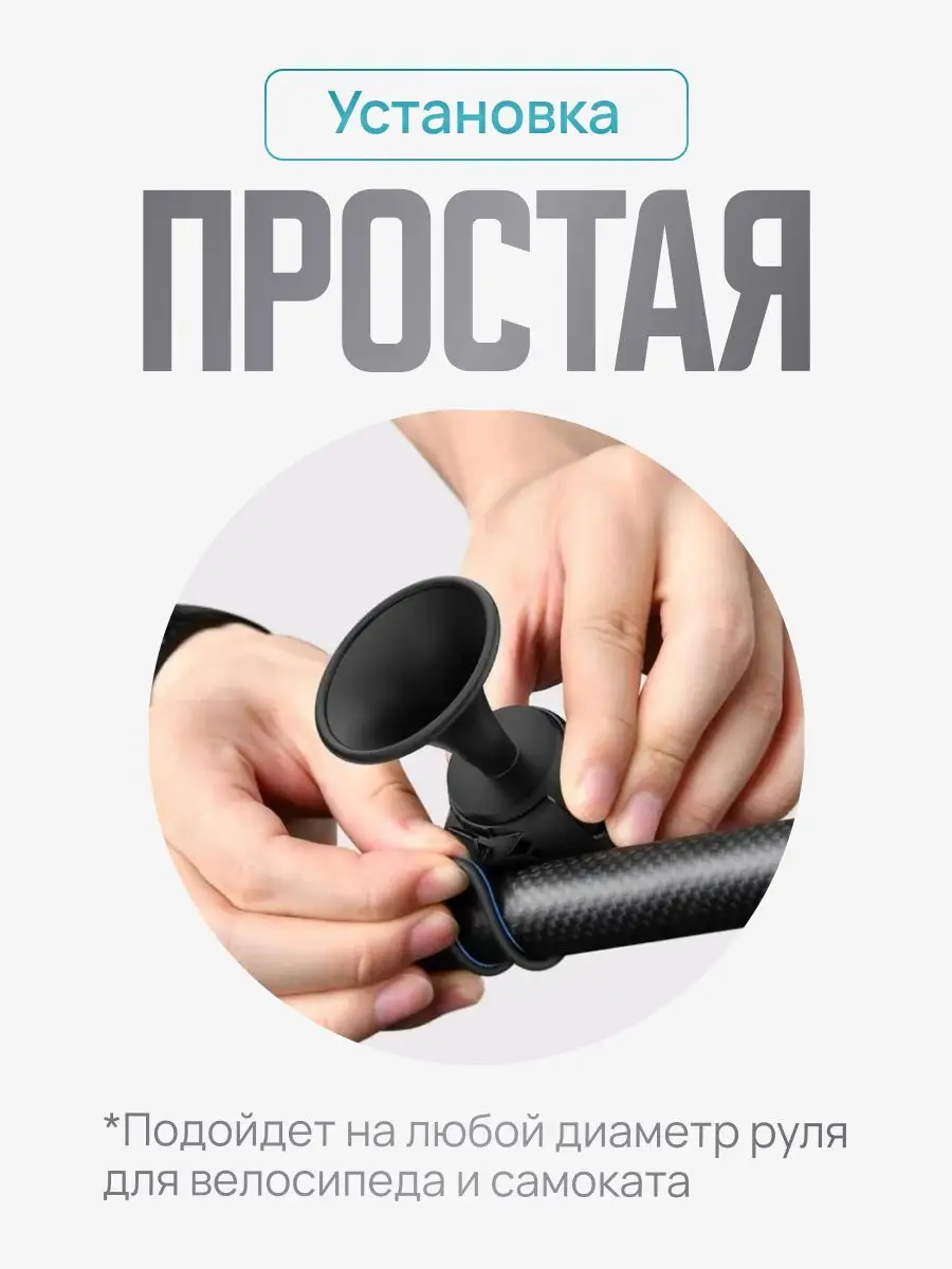 Электрический звонок для велосипеда, громкий сигнал, 120 дб, для самоката, электронный гудок, клаксон — фото 1