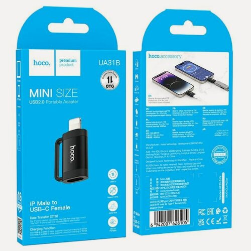 Изображение товара Переходник HOCO UA31B OTG, Lightning(M) to USB-C(F), черный