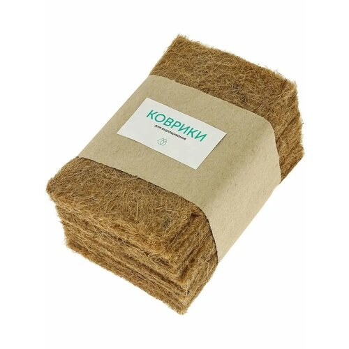 Коврики для выращивания микрозелени 15шт