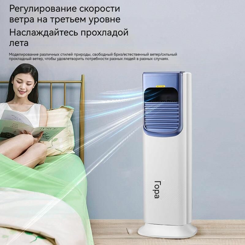 Кондиционер для отопления и охлаждения воздуха, дистанционное управление — фото 1