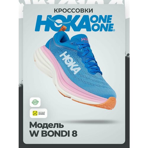 фото Кроссовки hoka w bondi 8, полнота b (us)/ на среднюю стопу, размер 41,5 eu / us 9b, синий