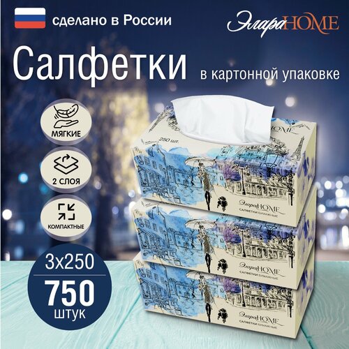 Салфетки бумажные ЭлараHOME / два слоя / картонная коробка / (3 уп. по 250 шт) / 750 шт