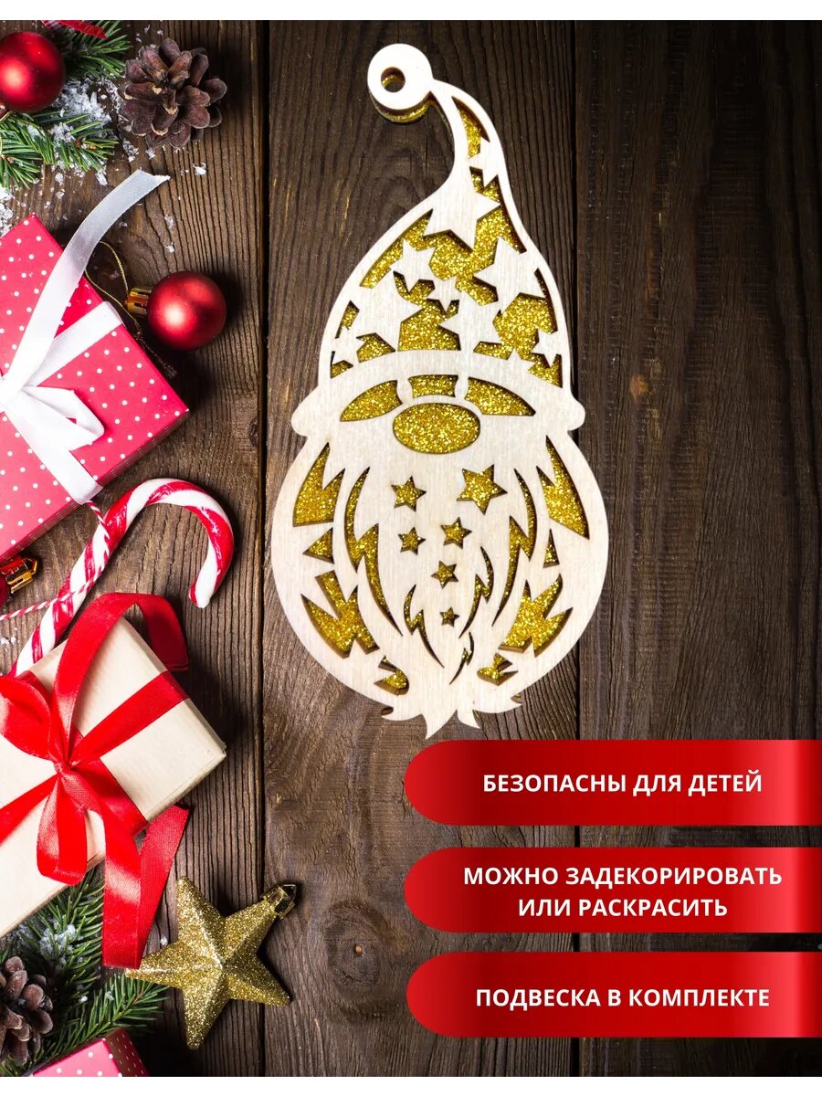 Елочная игрушка деревянная Дед Мороз — фото 1