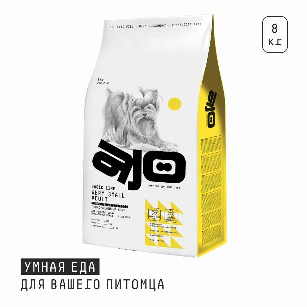 Ajo (Айо) Very Small Adult Низкозерновой корм для собак миниатюрных пород с гречкой 8кг