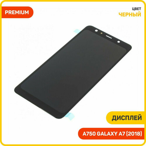 Дисплей для Samsung A750 Galaxy A7 (2018) (в сборе с тачскрином) черный, AAA