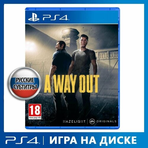 Диск для PS4 A way out PS4 PlayStation 4 PlayStation 5 15070₽
