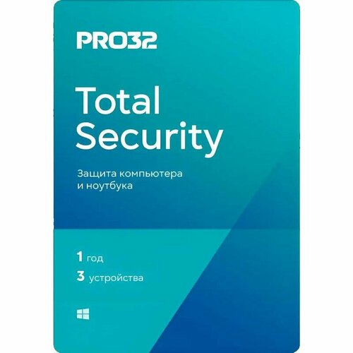 Антивирус PRO32 Total Security - базовая защита 3 устройства 1 ГОД 780₽
