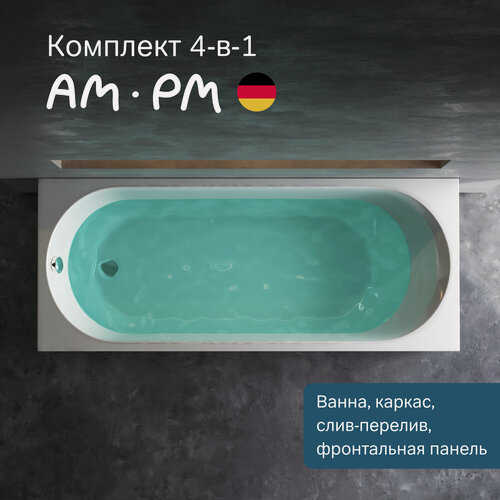 Изображение товара Ванна AM.PM X-Joy, акрил, 170×70 см, пристенная, каркас в комплекте
