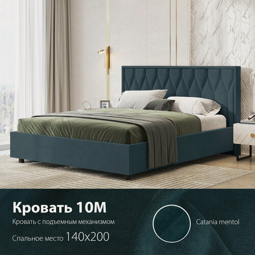 Изображение товара Двуспальная кровать 10 мягкая с подъёмным механизмом 140х200 ментол Кураж