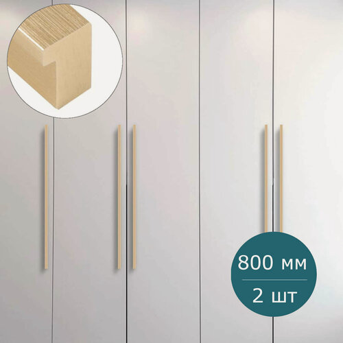 Изображение товара Комплект из 2шт, Ручки мебельные длинные золотые для шкафа 800 мм