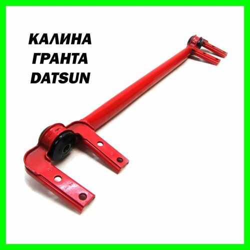 Поперечина с крабами спорт Лада Калина Гранта Датсун