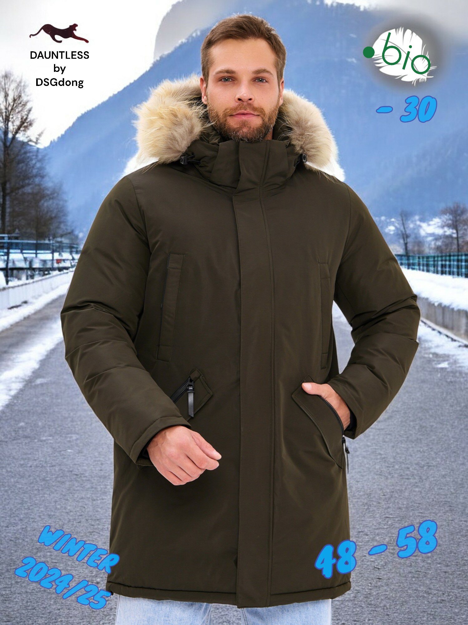 Куртка DSGdong Winter24/25