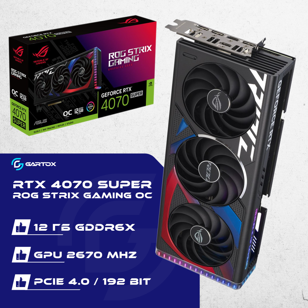 Видеокарта ASUS (ROG-STRIX-RTX4070S-O12G-GAMING) GeForce RTX 4070 SUPER 12GB ROG STRIX OC GAMING 90YV0KD0-M0NA00