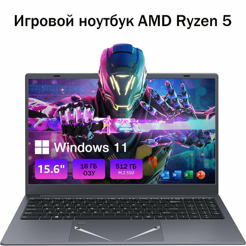 PXXKJOER Игровой ноутбук156 AMD Ryzen 5 3500U Windows 11 PRO RAM16 ГБ SSD 512 ГБ 39800₽