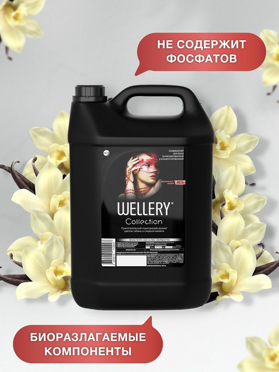 Кондиционер для белья парфюмированный Wellery Collection Red, аромат цветов табака и сладкой ванили, 5 л — фото 1