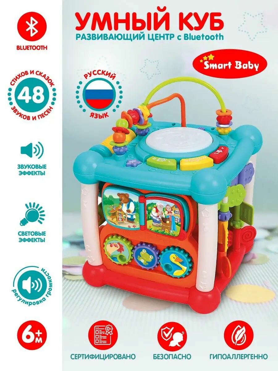 Игрушка развивающая "Слоник"