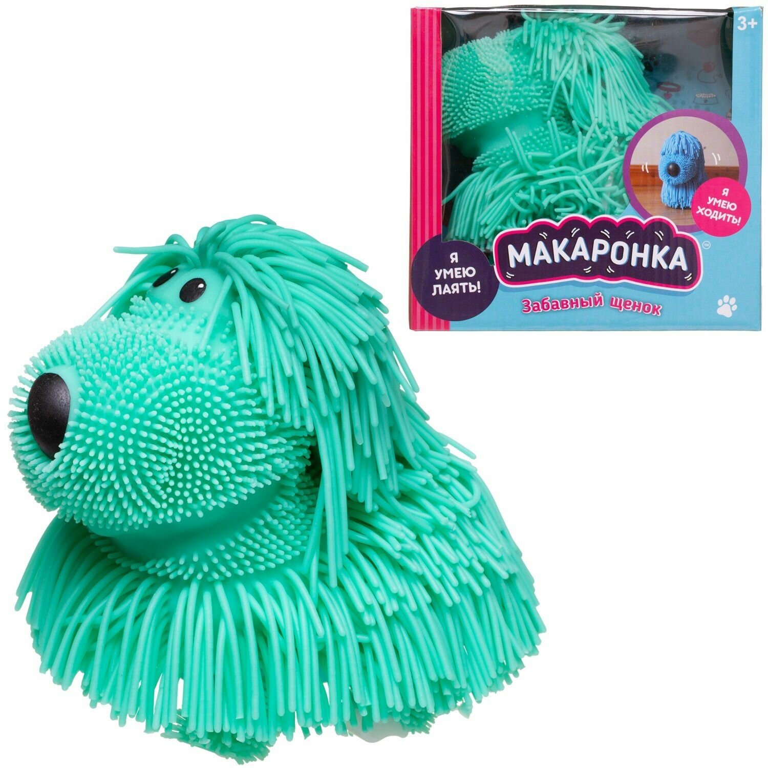 Макаронка. Собака зеленая ходит, звуковые и музыкальные эффекты