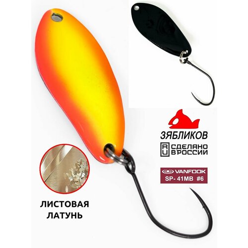 Набор 2ШТ блесна колебалка 3 см. 3.6гр Пиксель от Зябликова