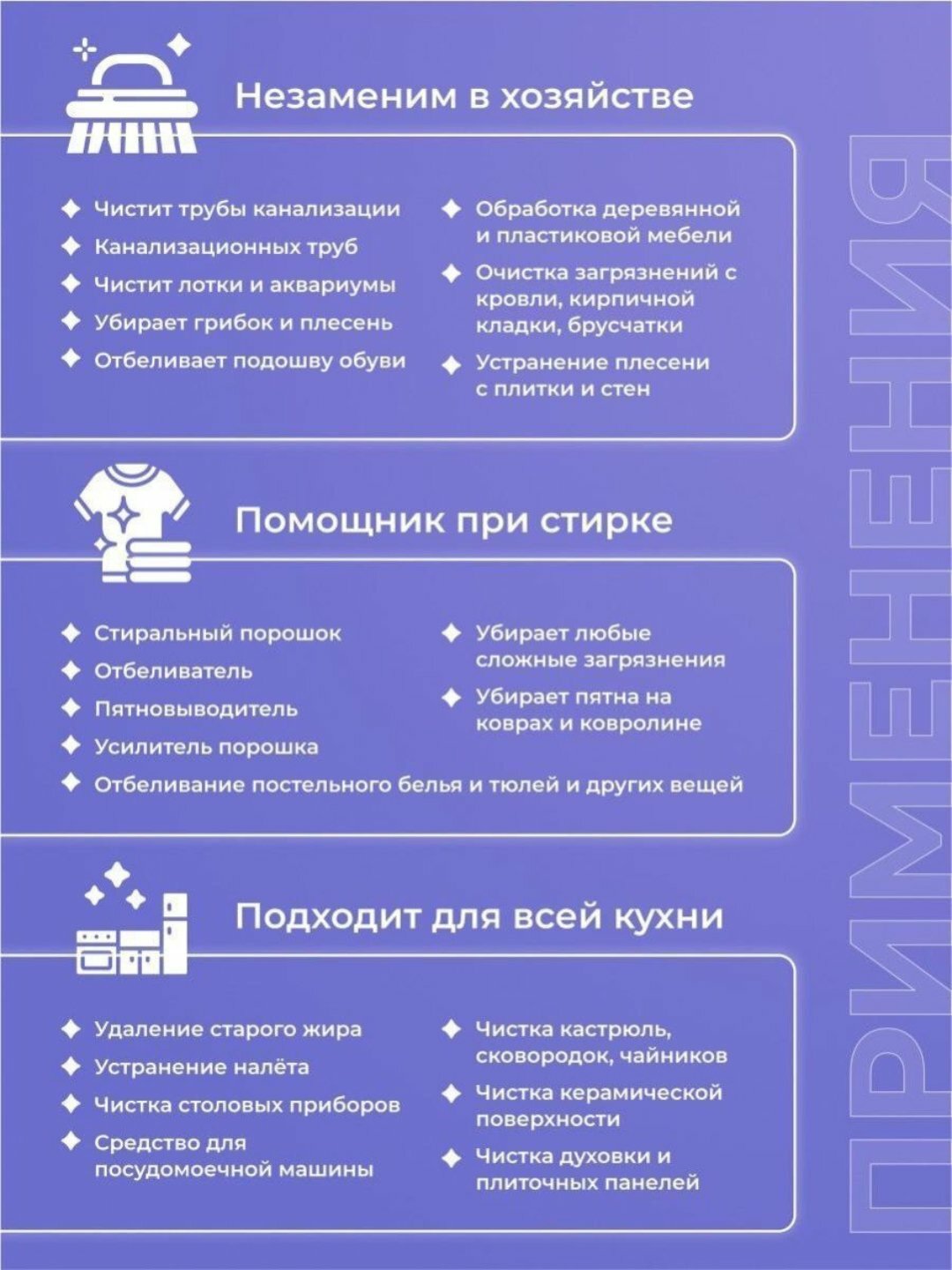 Кислородный пятновыводитель BRANDFREE, 500 гр, Я твое средство для всего, отбеливатель — фото 1