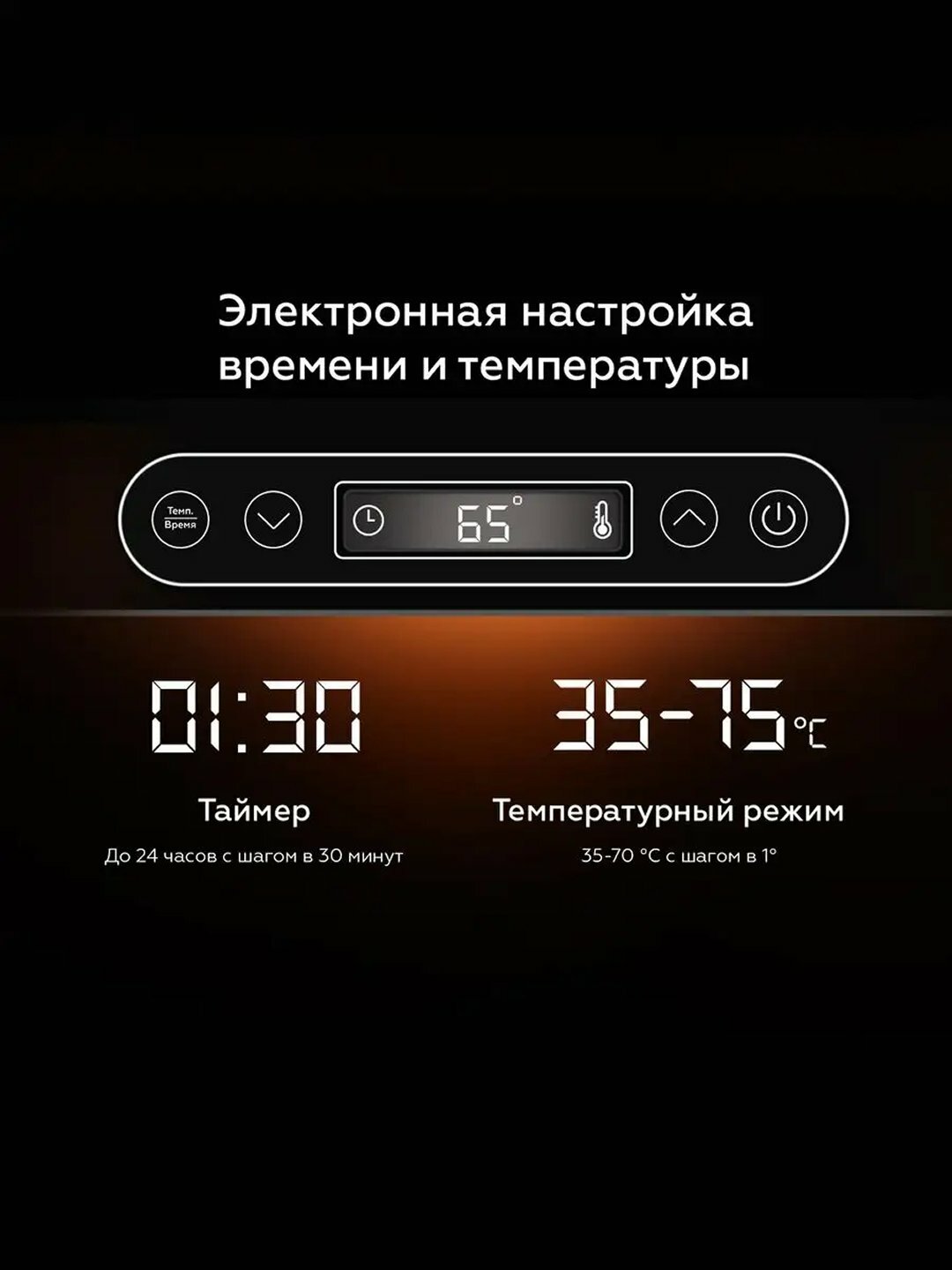 Сушилка для овощей и фруктов BQ FD1003 — фото 1
