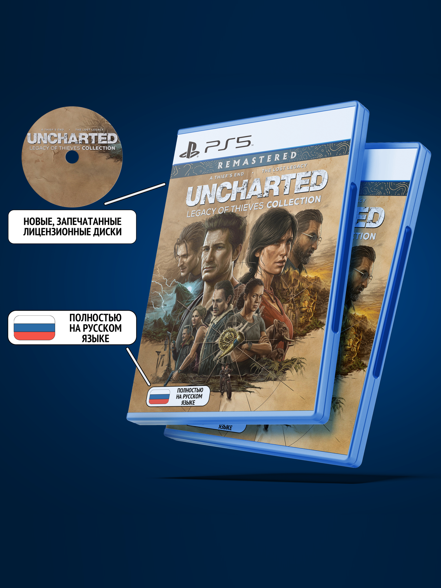 Uncharted Legacy of Thieves (Наследие Воров) для PlayStation 5 (PS5, Диск, Русская версия: Текст + Озвучка)