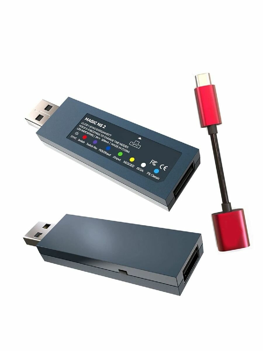 USB-Адаптер Magic-NS Для PS5/PS4 Для ПК NS Switch/NEOGEO MINI