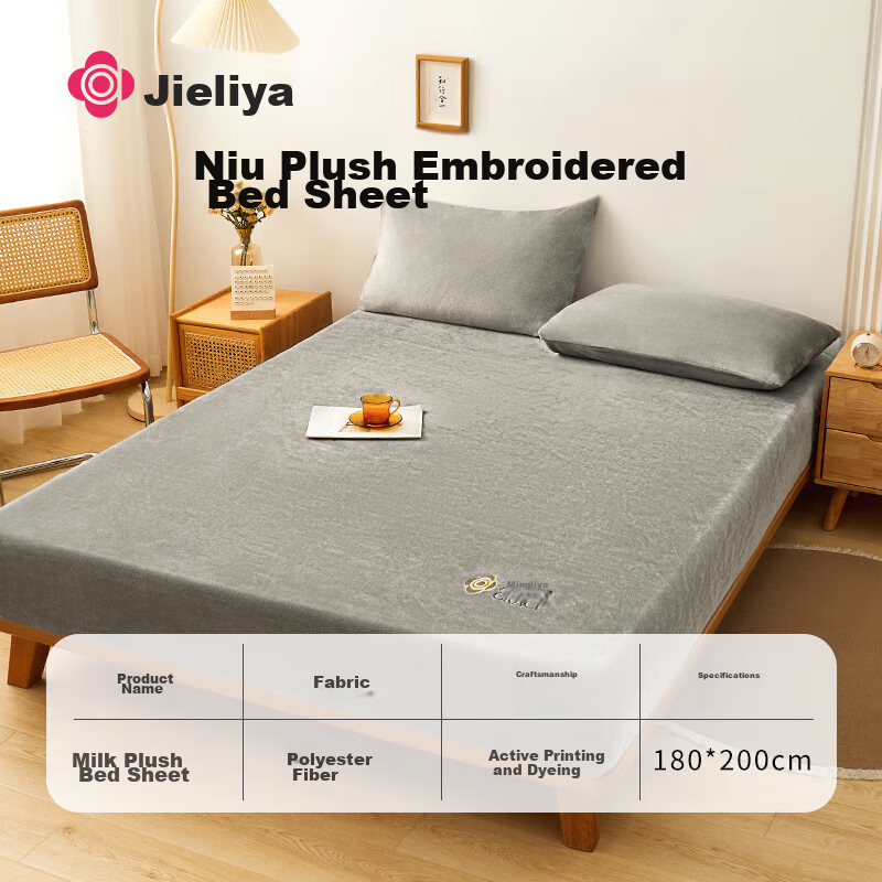 Grace Fitted Sheet Thickened Milk Velvet Embroidered Bed Cover Dust-Proof Cover Non-Slip Mattress Protector for 1.8-Meter Bed Charcoal Gray