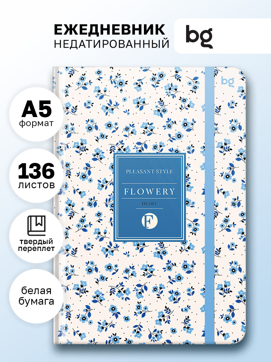 Ежедневник недатированный А5, 136 л, BG "Flowery. White", глянцевая ламинация, с резинкой