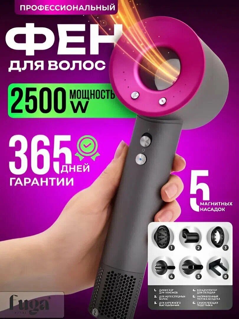 Фен-стайлер Dyson, мощность 1600Вт, 4 температурных режима, 5 магнитных насадок, Leafless Hair Drier