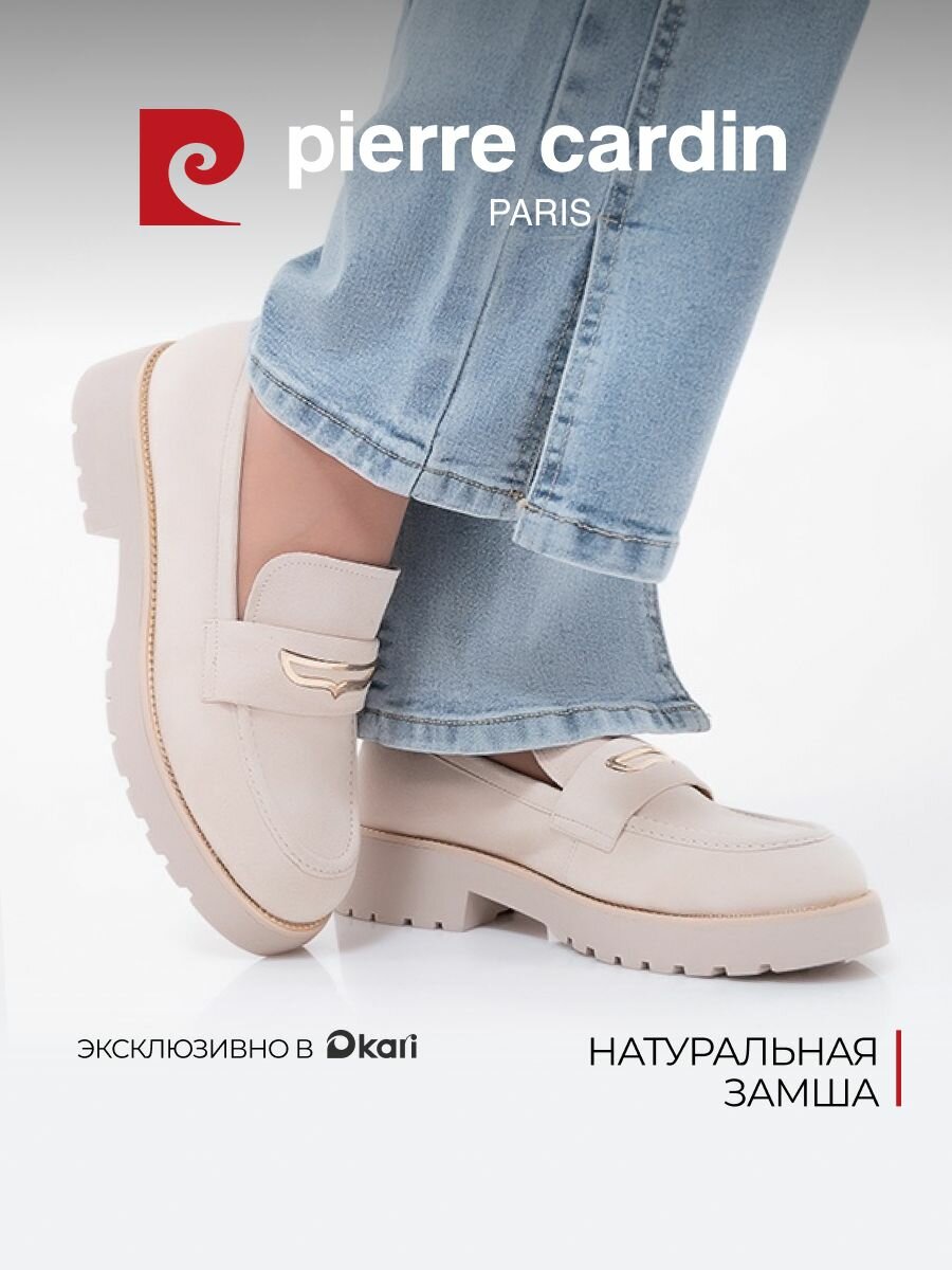 Лоферы Осень-зима 2025