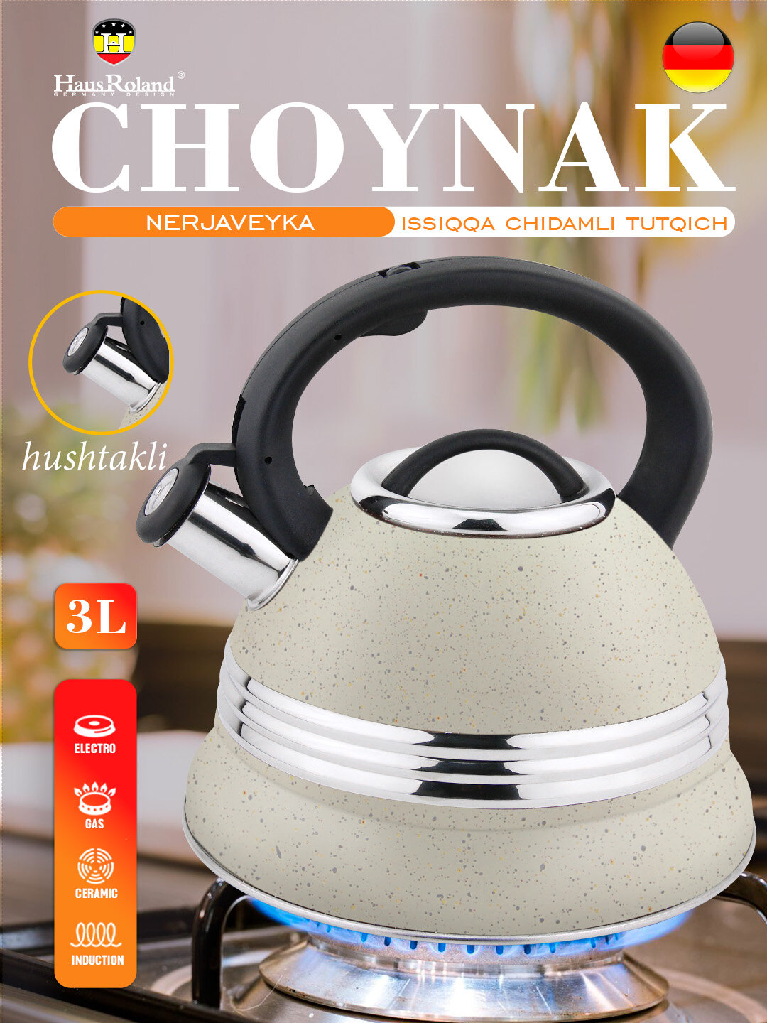 Металлический чайник HausRoland со свистком, с пластиковой ручкой, черный, белый, серый - Белый