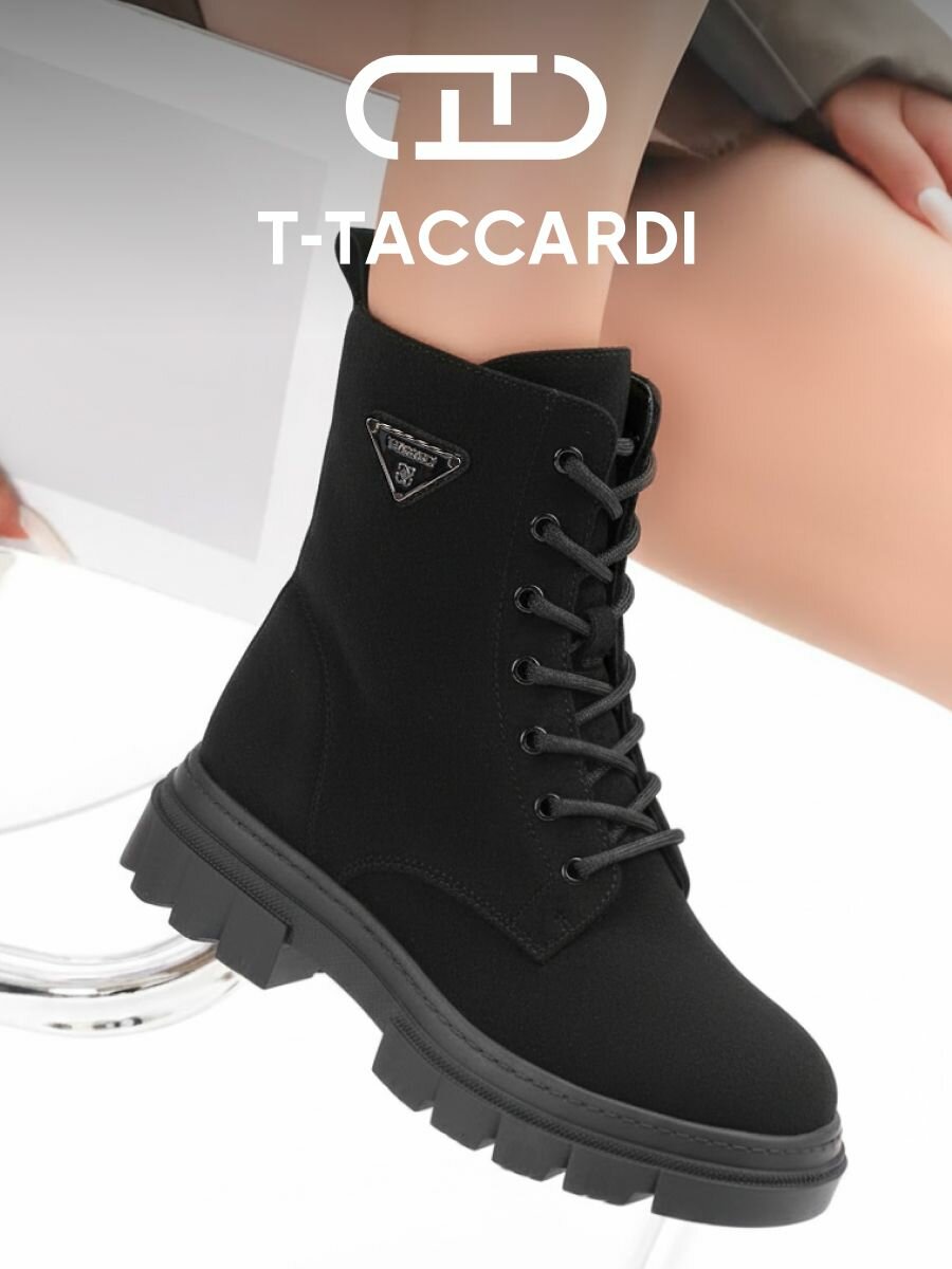 Ботинки T.Taccardi, размер 38, черный