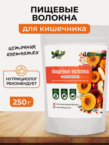 Изображение товара Пищевые волокна для кишечника, Yappi FOOD, комплексная клетчатка для пищеварения, 250 г