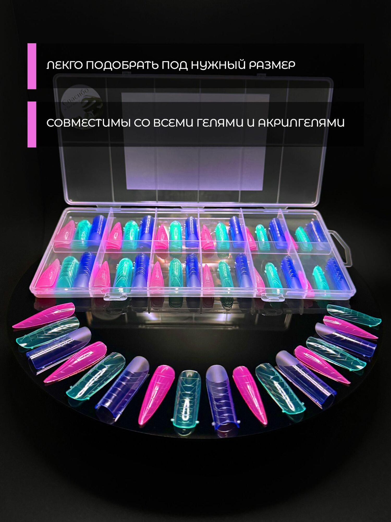 Верхние формы для наращивания ногтей 3 в 1 арочный квадрат, универсальный изгиб, миндаль 144 шт — фото 1
