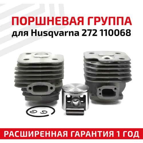 новый датчик положения коленчатого вала v837070189 0281002434 для дизельного двигателя Поршневая группа для бензопилы (цепной пилы) Husqvarna 272 110068