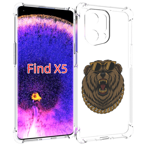 Чехол MyPads Медведь-в-очках-2 для Oppo Find X5 задняя-панель-накладка-бампер