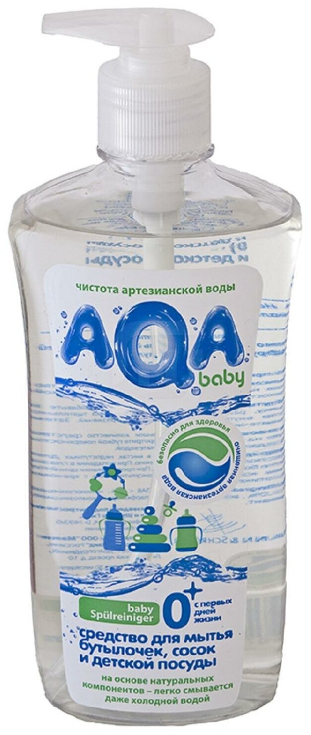 AQA BABY Средство для мытья бутылочек, сосок и детской посуды 500 мл.