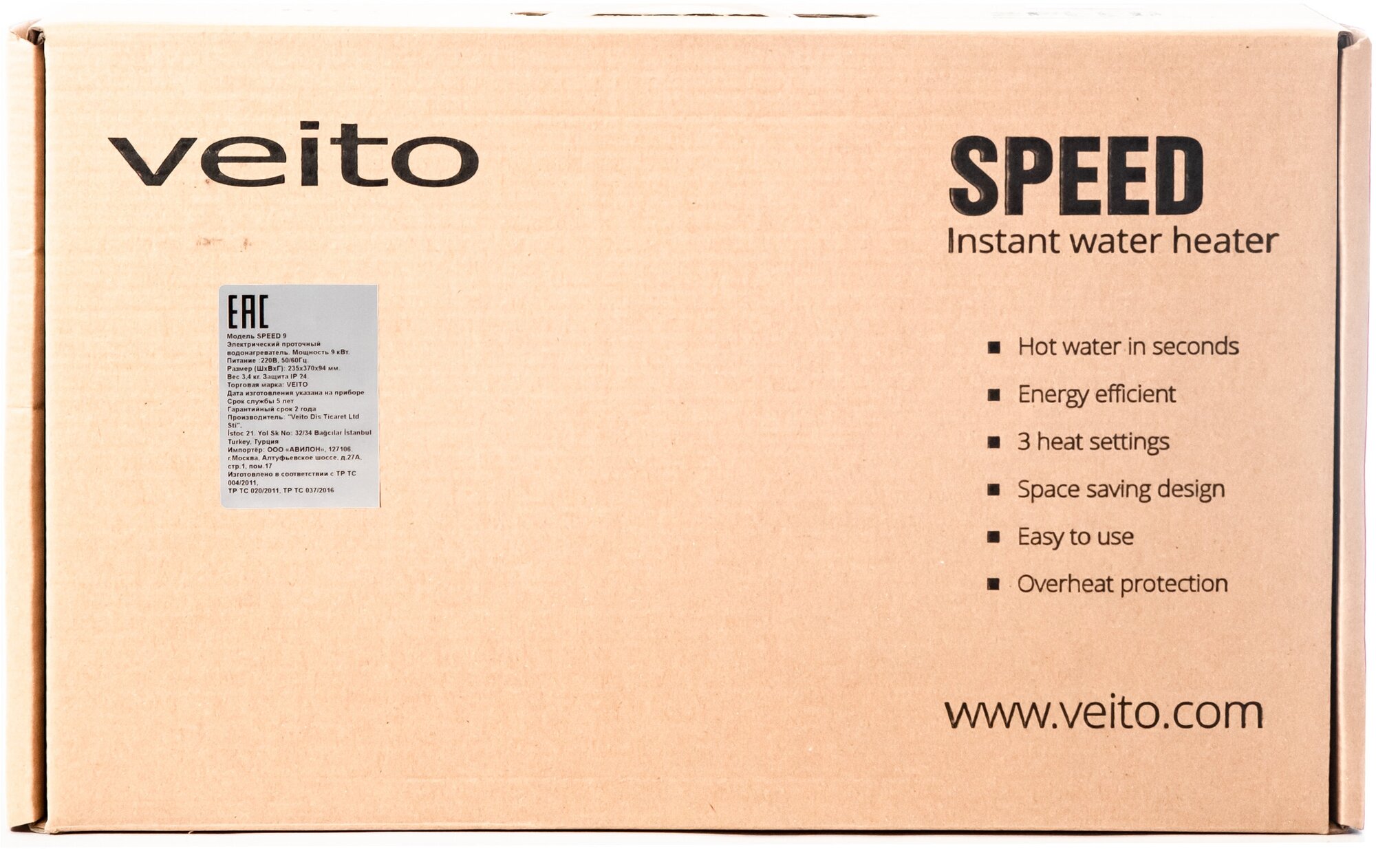 Проточный водонагреватель Veito Speed 9 - фотография № 4