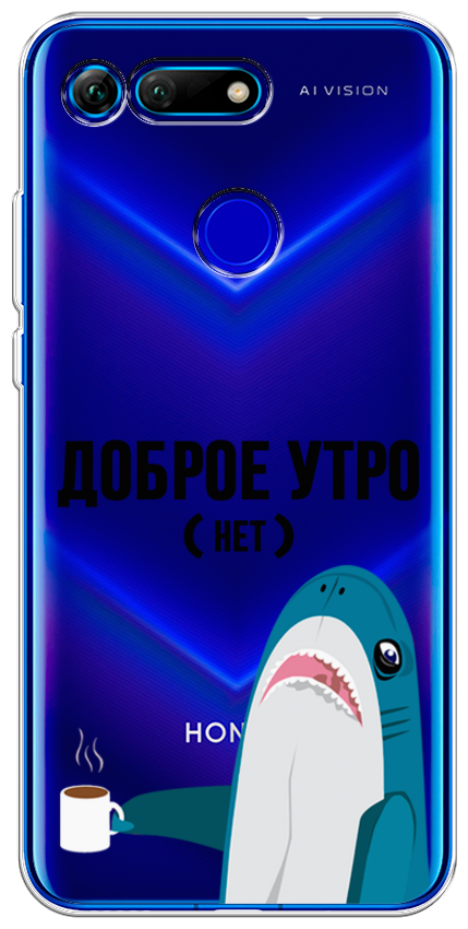 Силиконовый чехол на Honor V20 (View 20) / Хонор В20 (Вью 20) "Доброе утро", прозрачный