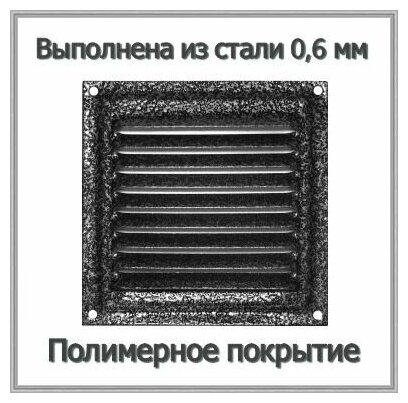 Решетка вентиляционная Трибатрон Белый 200x200 мм - фото №2