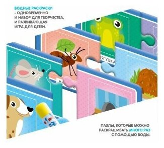 Набор для творчества Bondibon Многоразовая водная раскраска-пазл - фото №10