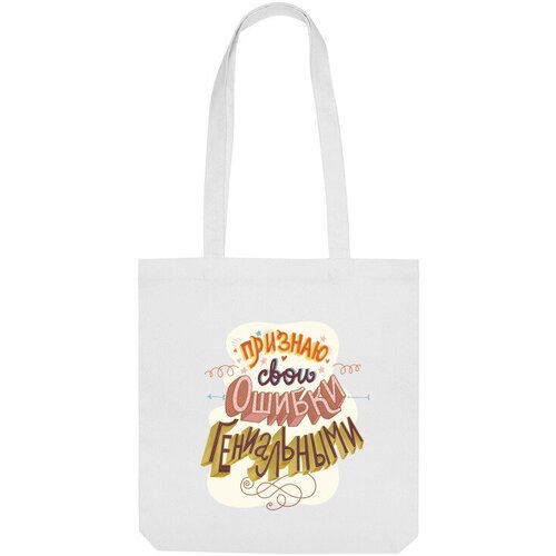 фото Сумка шоппер us basic, белый