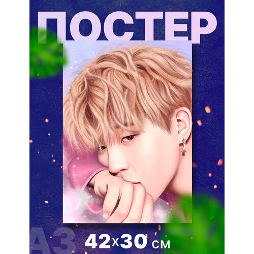 Постер интерьерный 