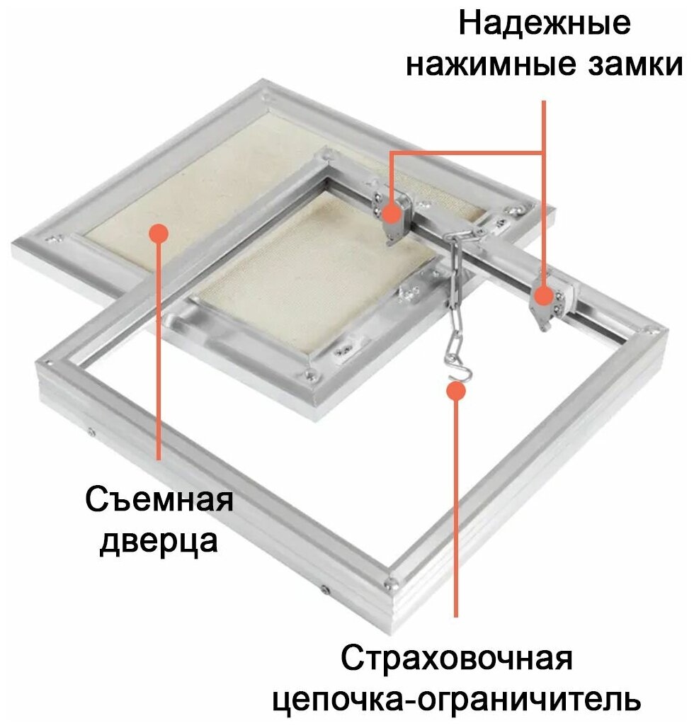 Люк ревизионный сантехнический под плитку 150х150 мм со съемной дверцей, алюминиевый Вектор - фотография № 3