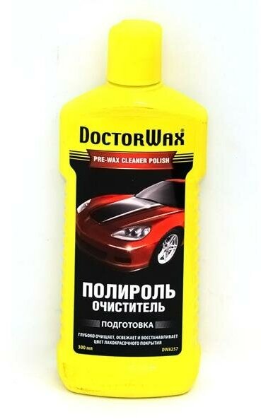 Полироль кузова "Очиститель" DoctorWax 300 мл