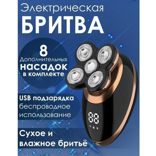 Профессиональный триммер VGR-316 для стрижки волос усов и бороды 219000₽