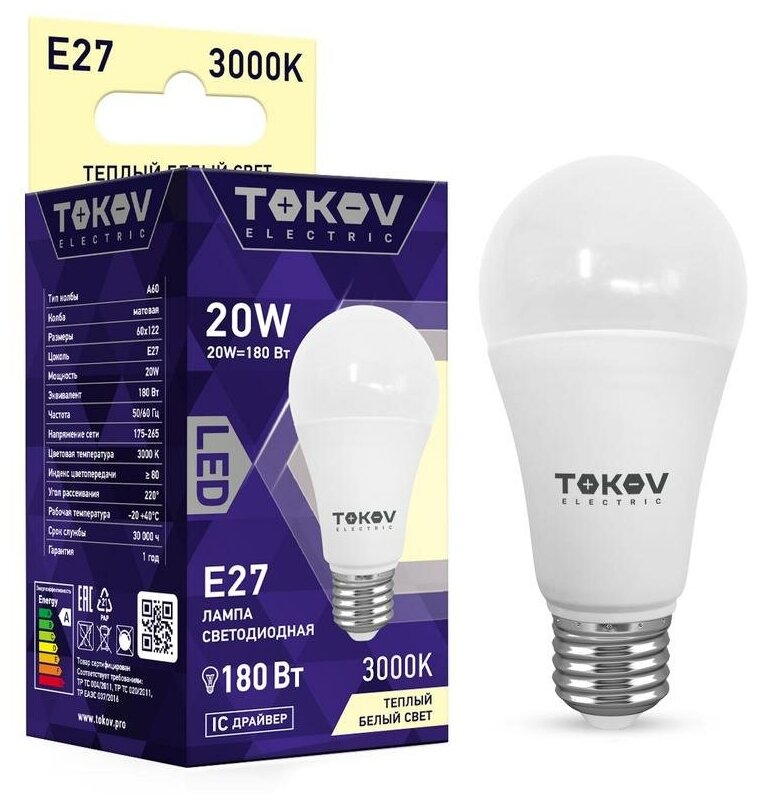 Лампа светодиодная 10Вт А60 3000К Е27 176-264В TOKOV ELECTRIC TKE-A60-E27-10-3K