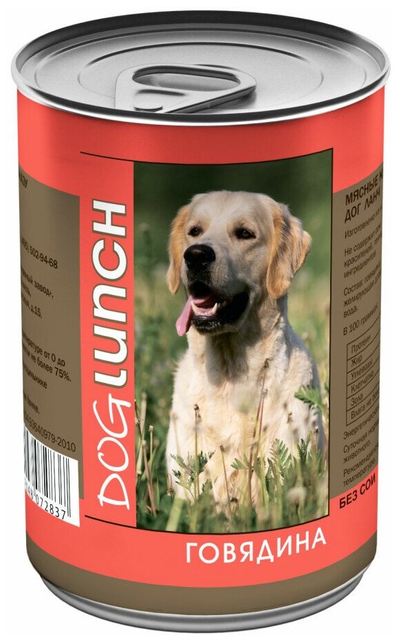 Dog Lunch консервы (в желе) для собак Говядина, 410 г x 12 шт