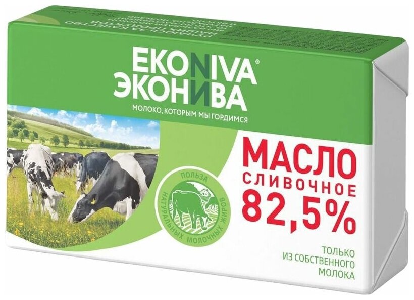 Масло сливочное Эконива Традиционное 82,5%