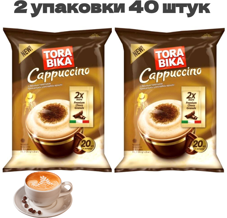 Кофейный напиток Torabika Cappuccino, с дополнительным пакетиком шоколадной крошки, 25 г х 40 шт - фотография № 4